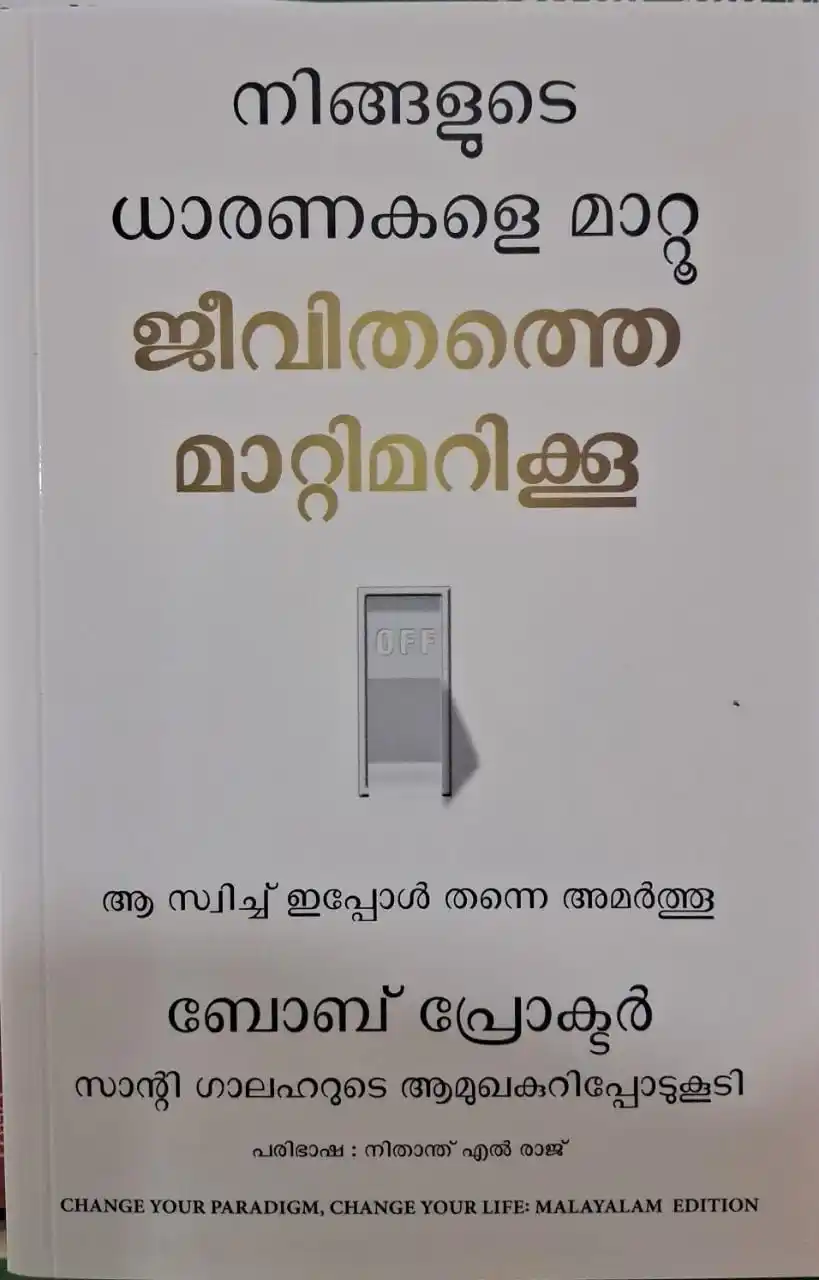 chinthapublishers Official post