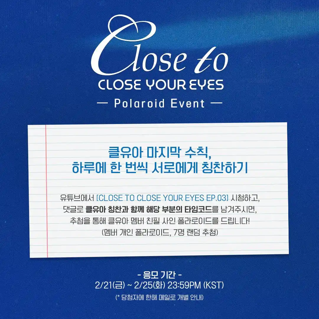 CLOSE YOUR EYES UPDATES post