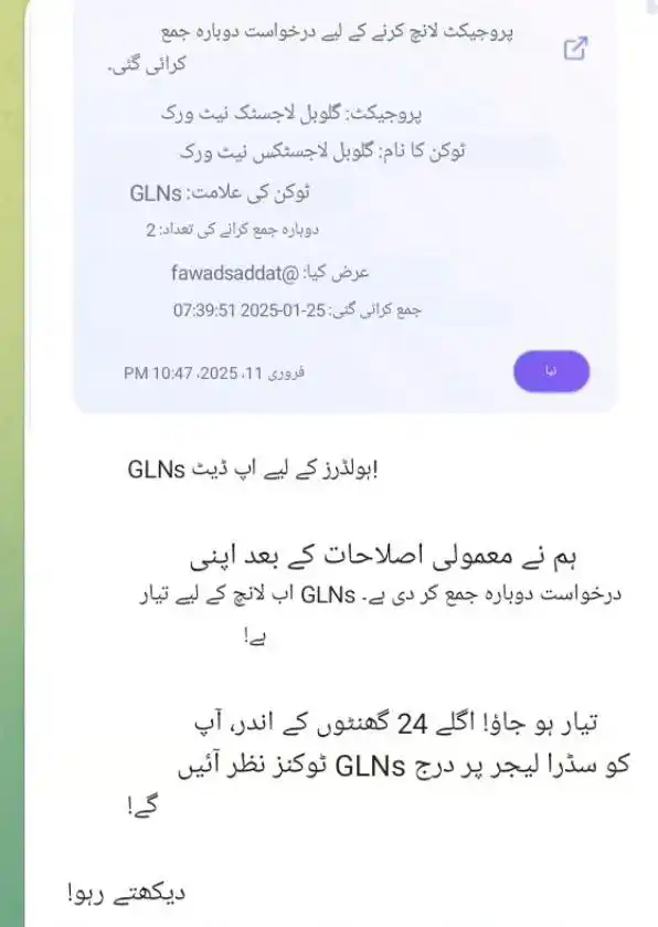 Crypto Update PI&SIDRA...💰💵💴💸💷💶 post
