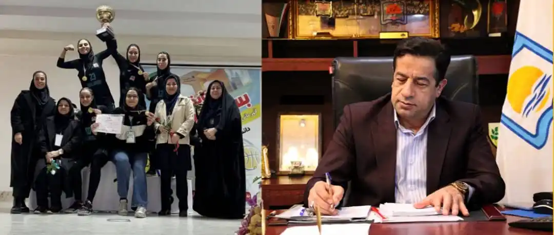 دانشگاه شمال post