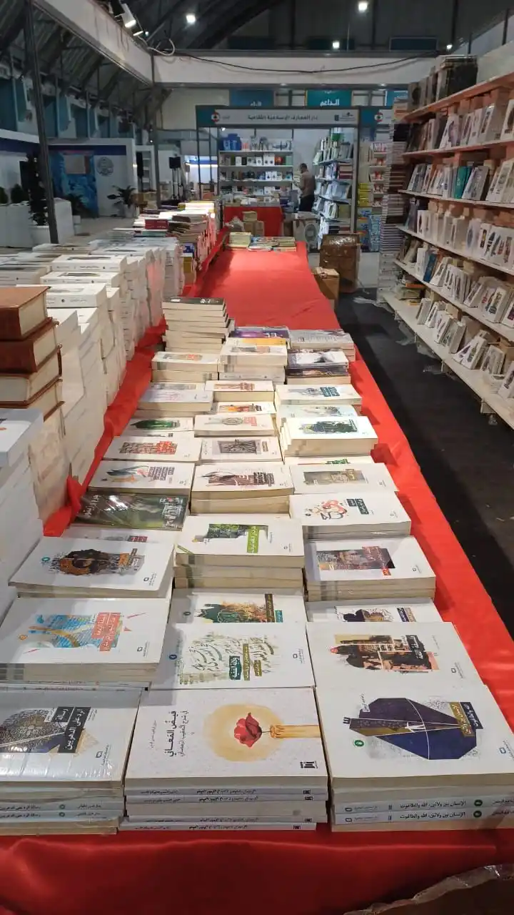 Image from دار المعارف الحكمية: طاولة العروضات اليومية لكلّ زوار جناح <a class="text-blue-500 hover:un...