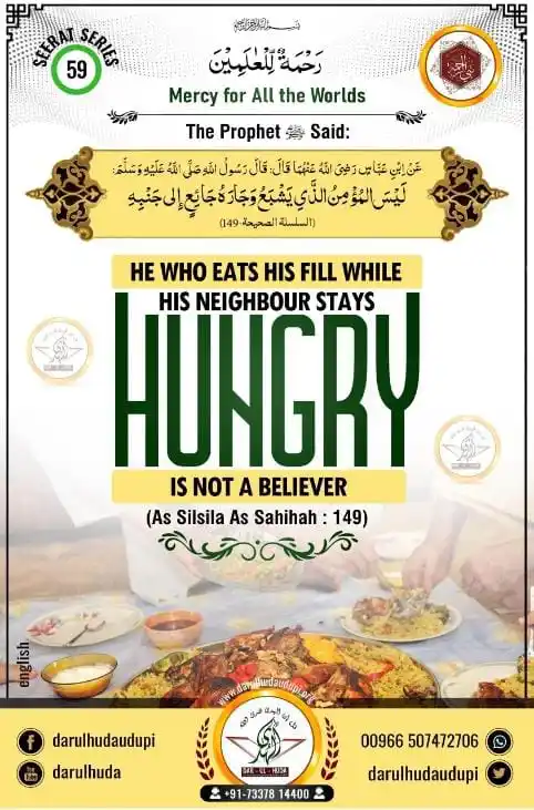 DAR UL HUDA UDUPI post