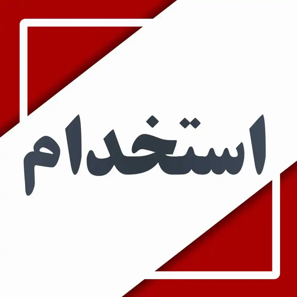 .:: داراب آنلاین ::. post
