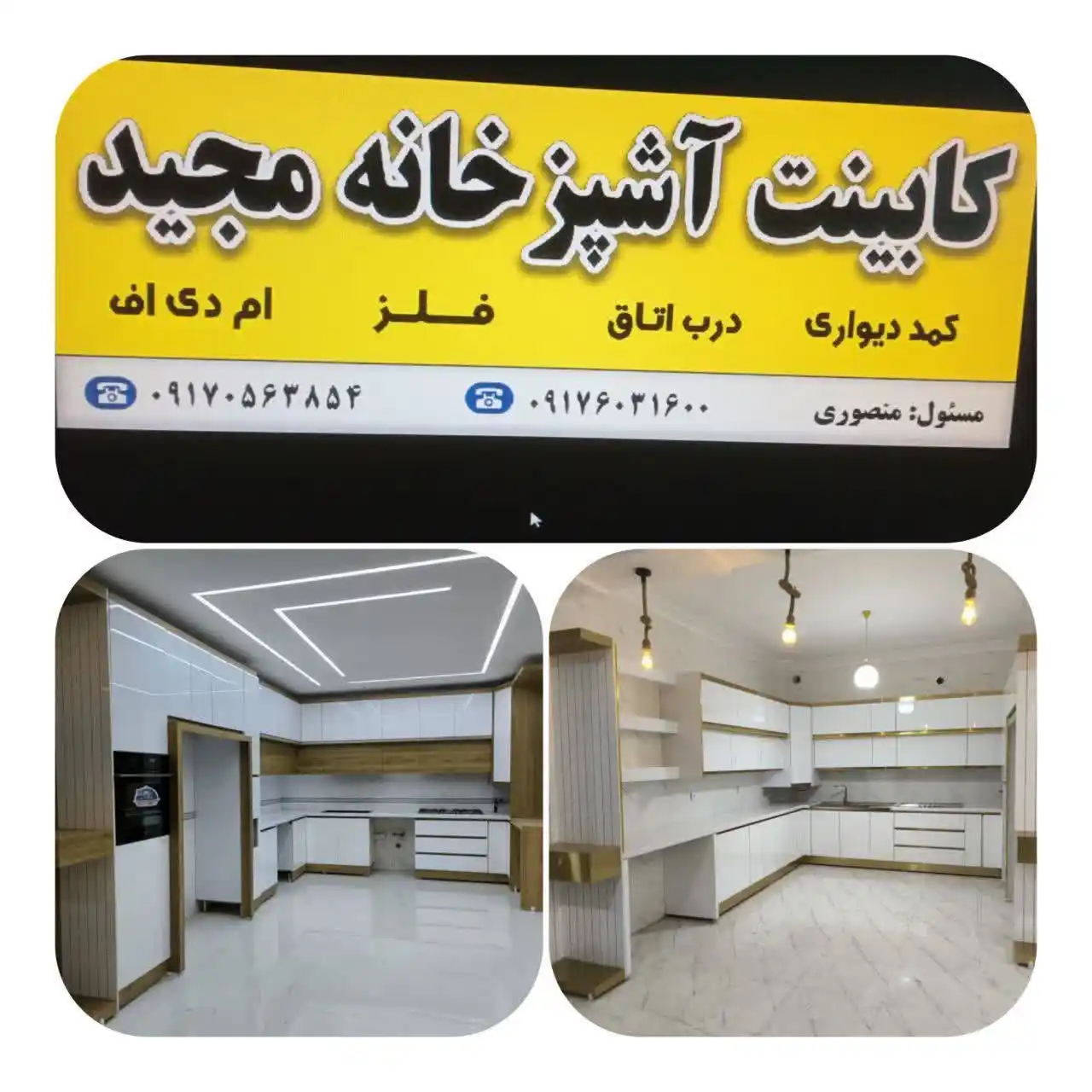 .:: داراب آنلاین ::. post