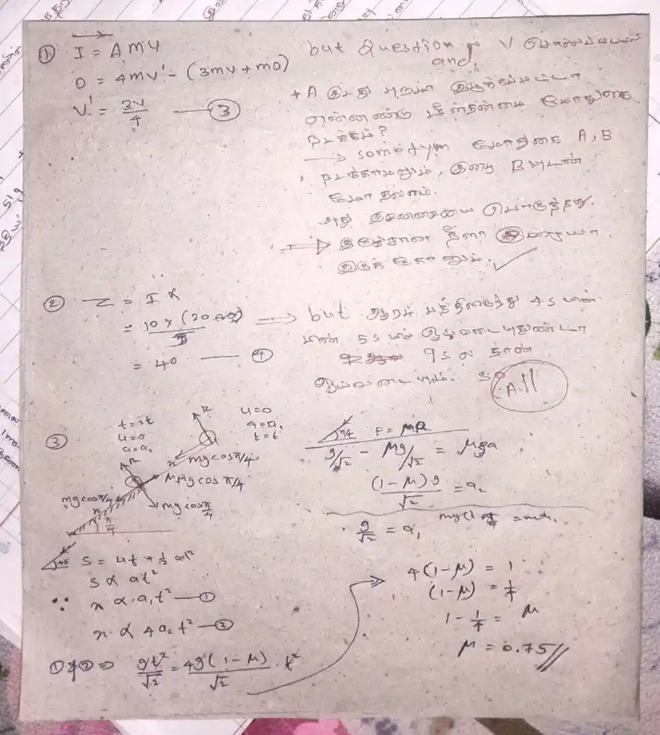 DEPTH OF SCIENCE post