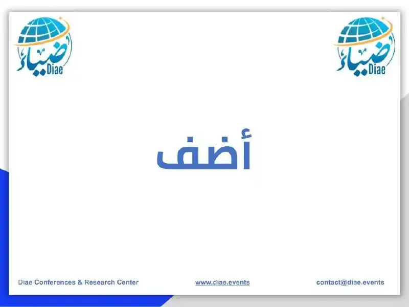 Diae.events  post