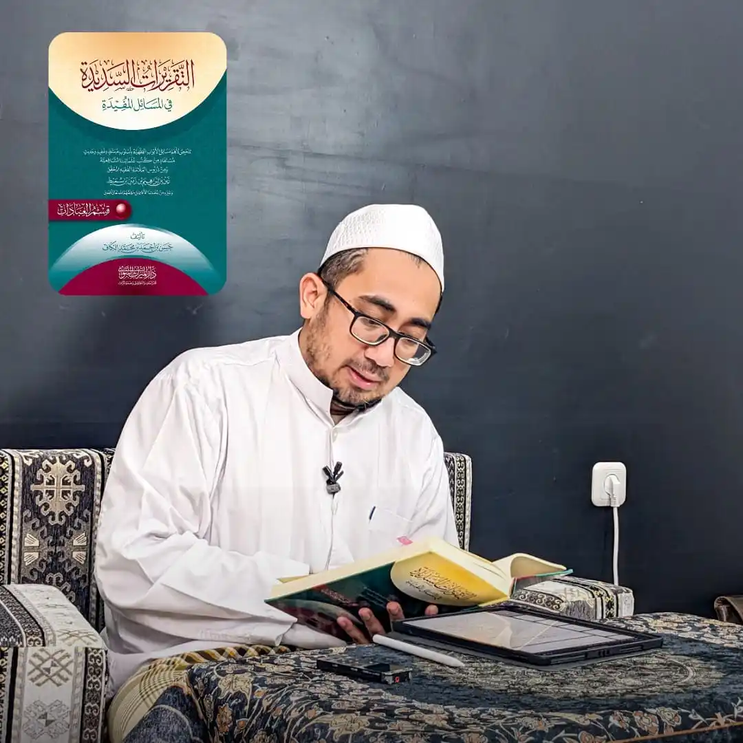 Dr. Al-Habib Ali Baqir Al-Saqqaf Lc., M.A., Ph.D. post