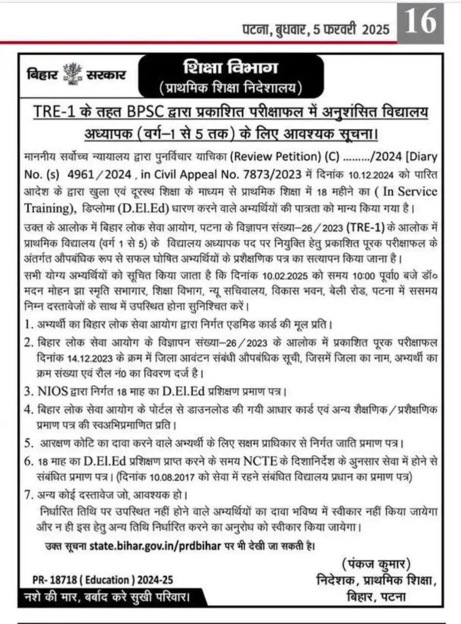 Education Updates Hub post