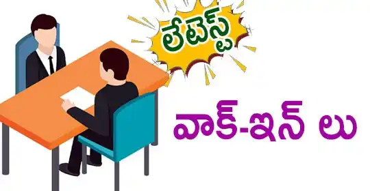 EENADU PRATIBHA BANKS / SSC post