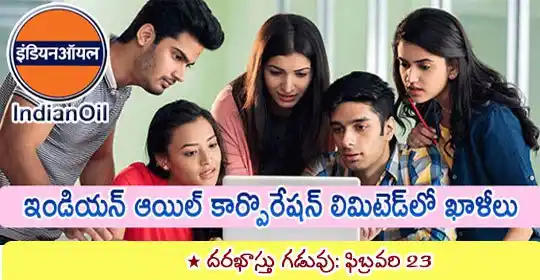 EENADU PRATIBHA BANKS / SSC post