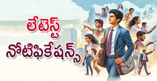 EENADU PRATIBHA BANKS / SSC post