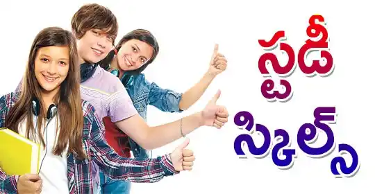 EENADU PRATIBHA BANKS / SSC post