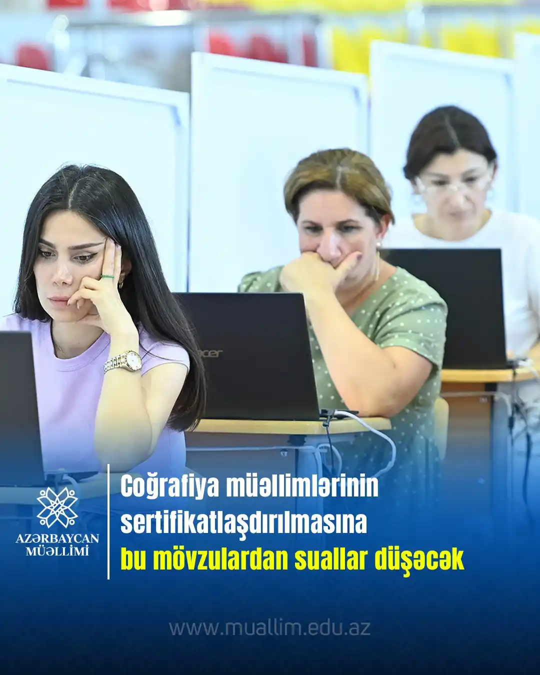 Image from Elm və təhsil media: Coğrafiya müəllimlərinin sertifikatlaşdırılmasına hansı mövzulardan su...