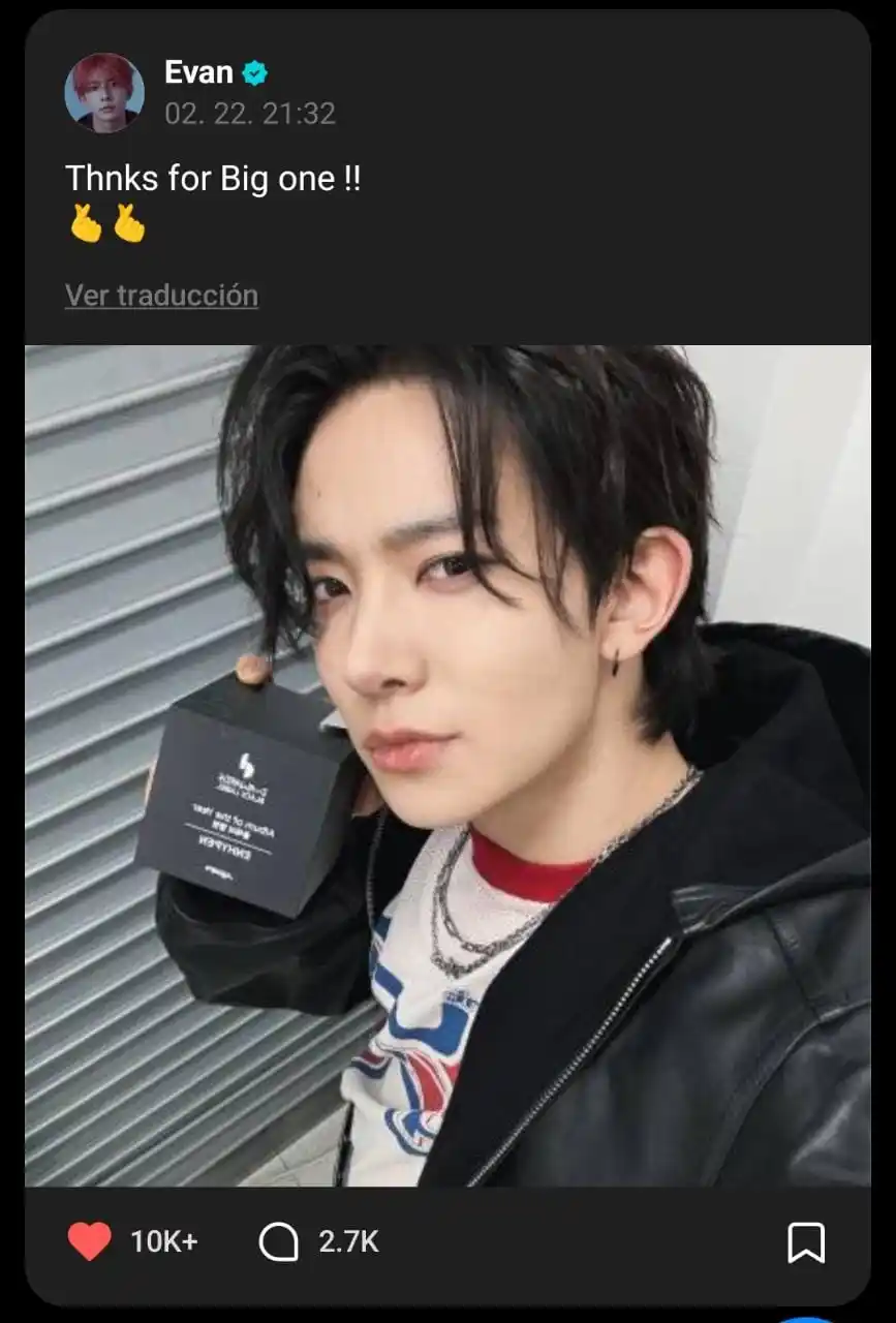 ENHYPEN 🍮UPDATE ☆~☆ post