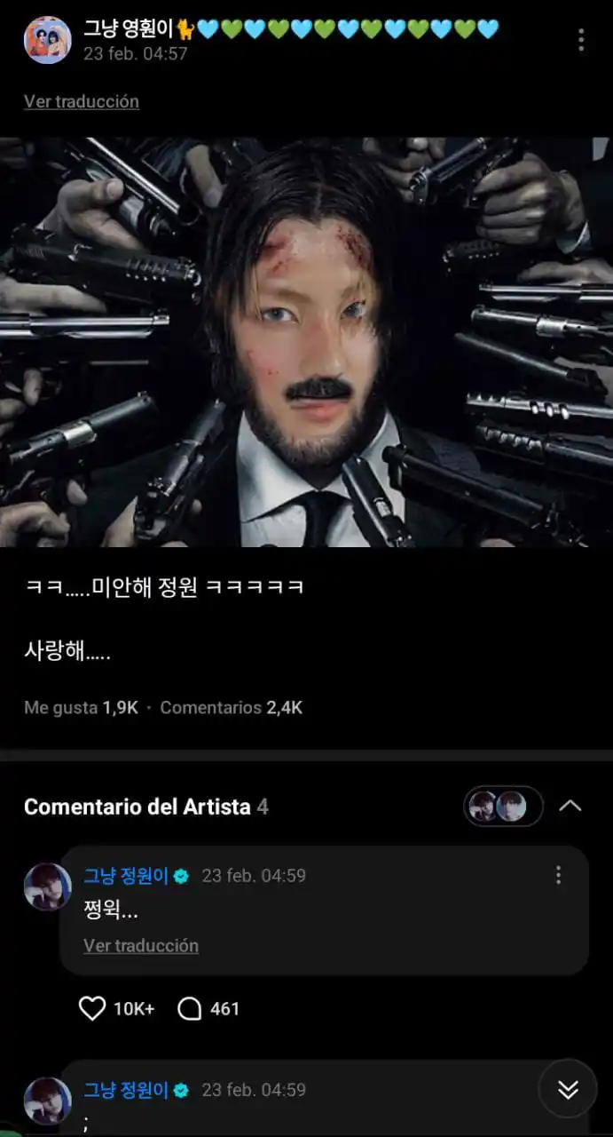 ENHYPEN 🍮UPDATE ☆~☆ post