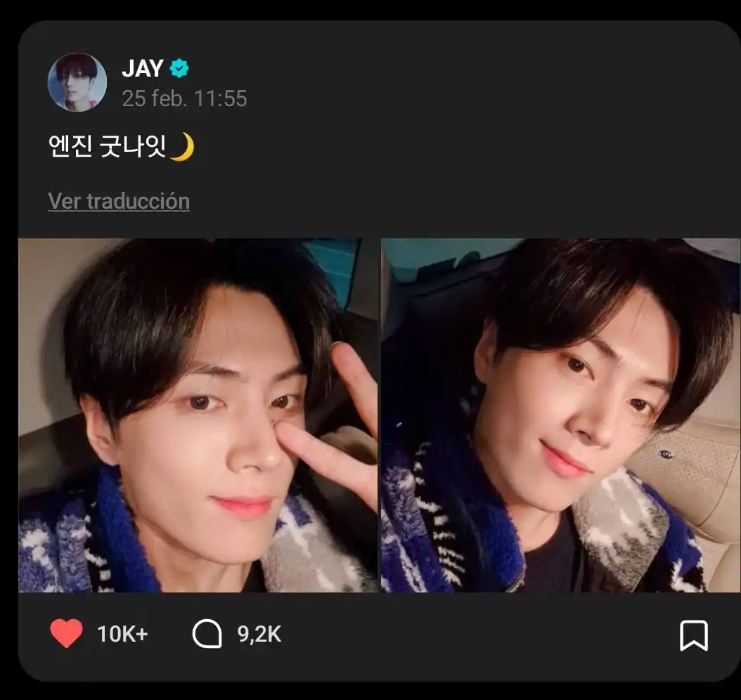 ENHYPEN 🍮UPDATE ☆~☆ post