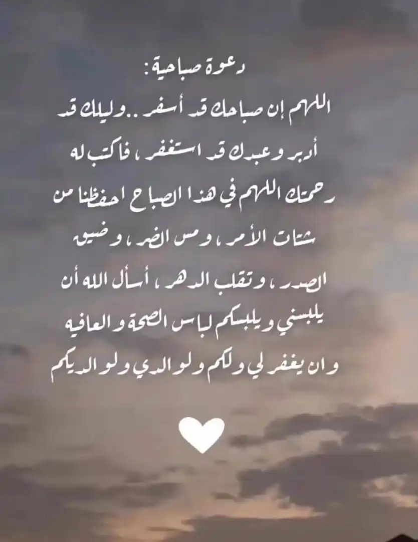 فـ أطمئن post