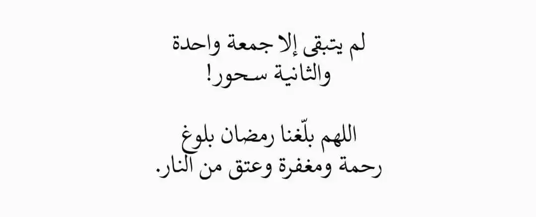 فـ أطمئن post