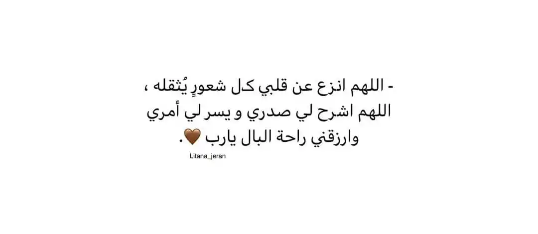 فـ أطمئن post