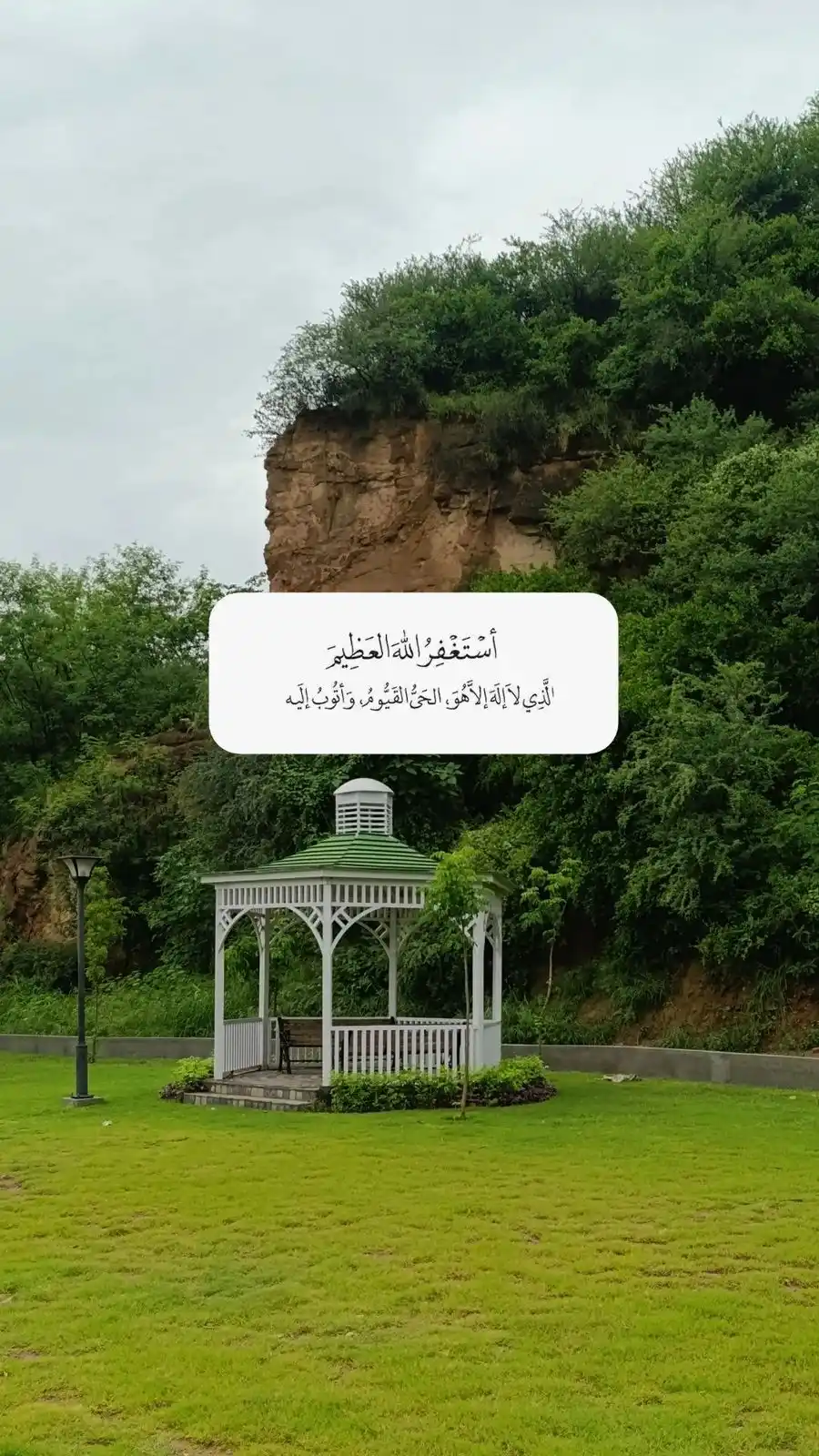 ففروا الی اللہ 🫀 post