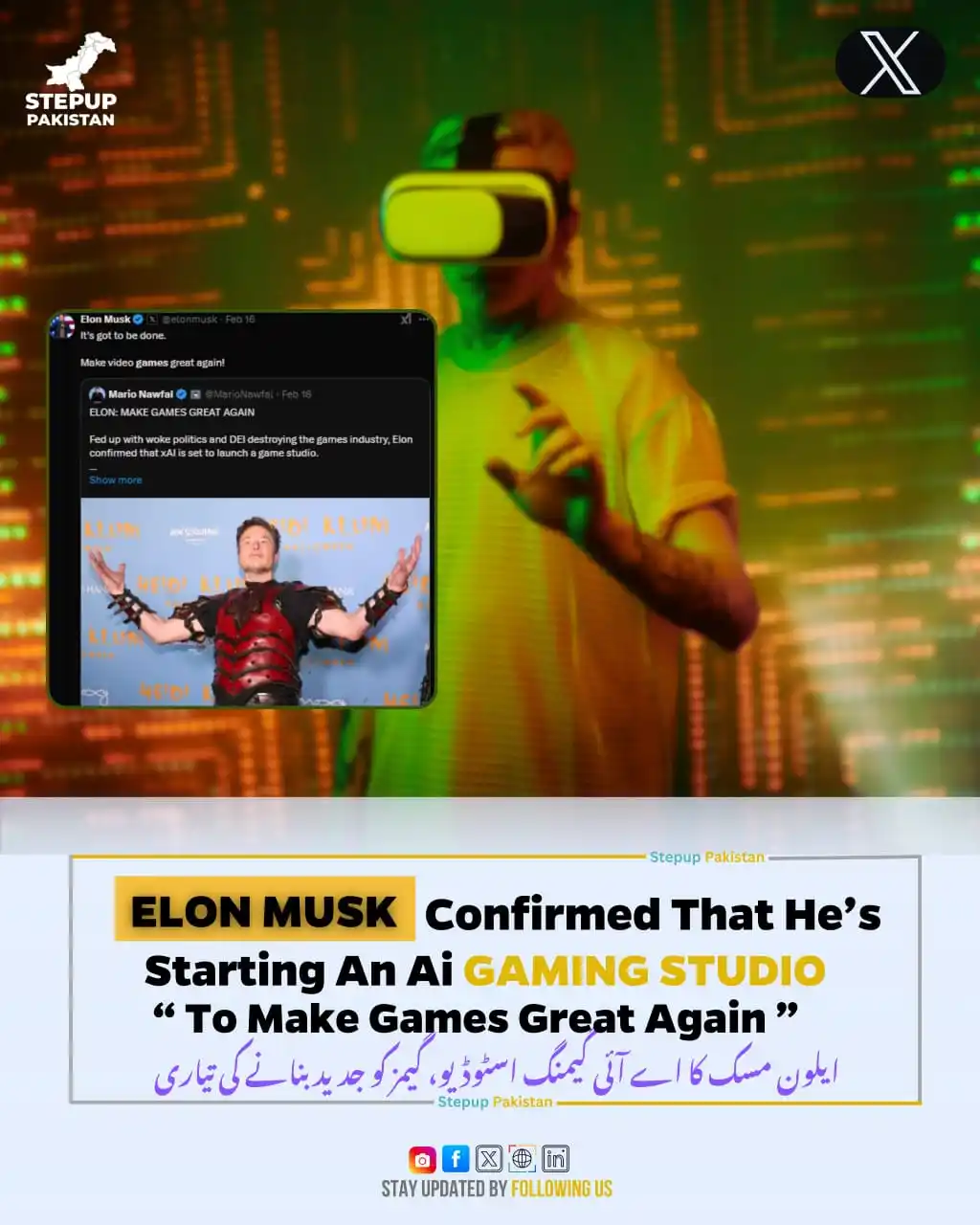 Fiberxon StepUp Pakistan post