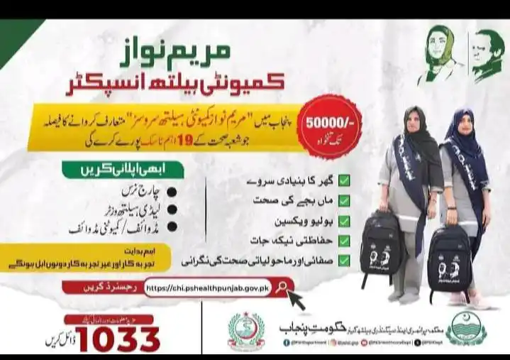 Fiberxon StepUp Pakistan post