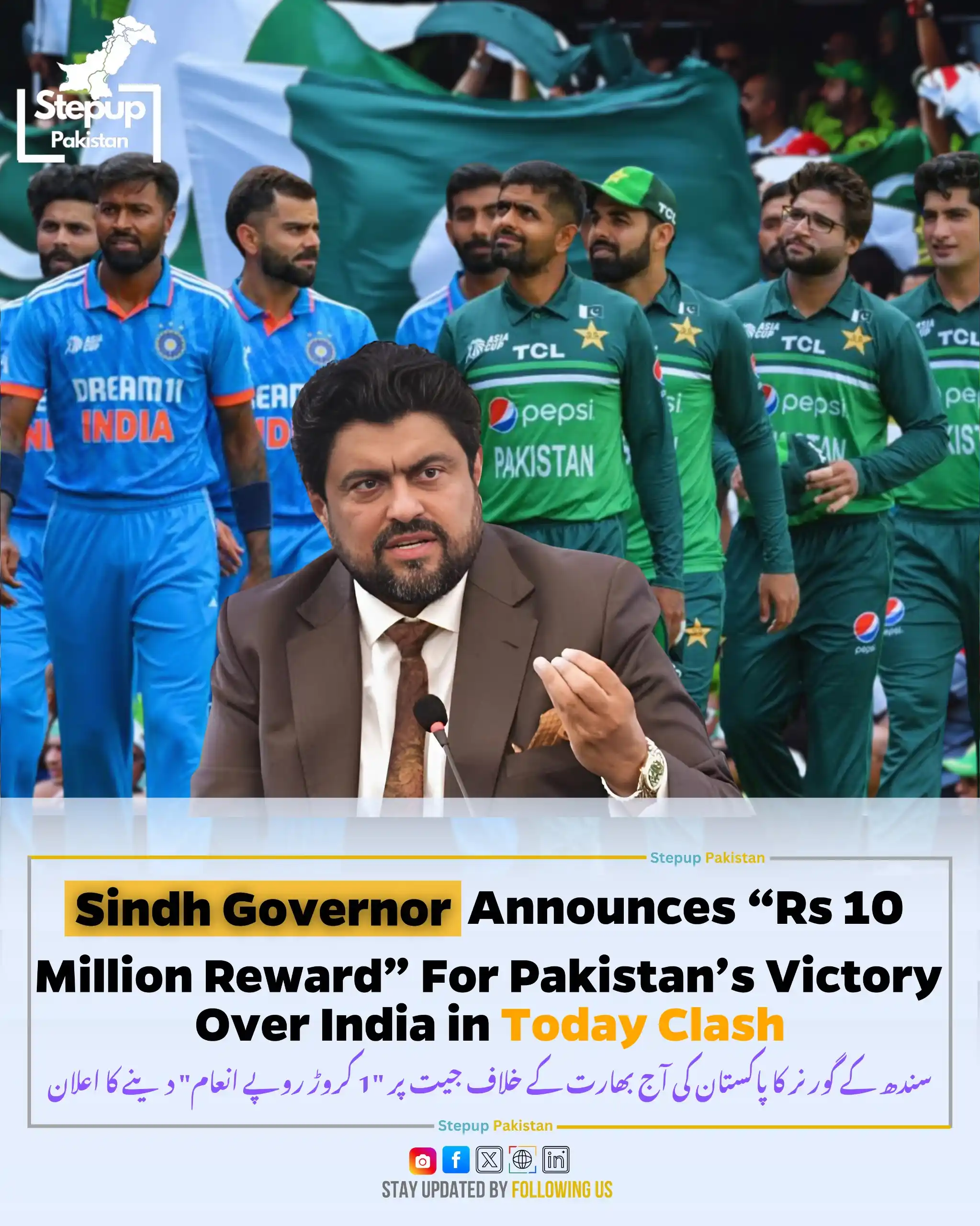 Fiberxon StepUp Pakistan post