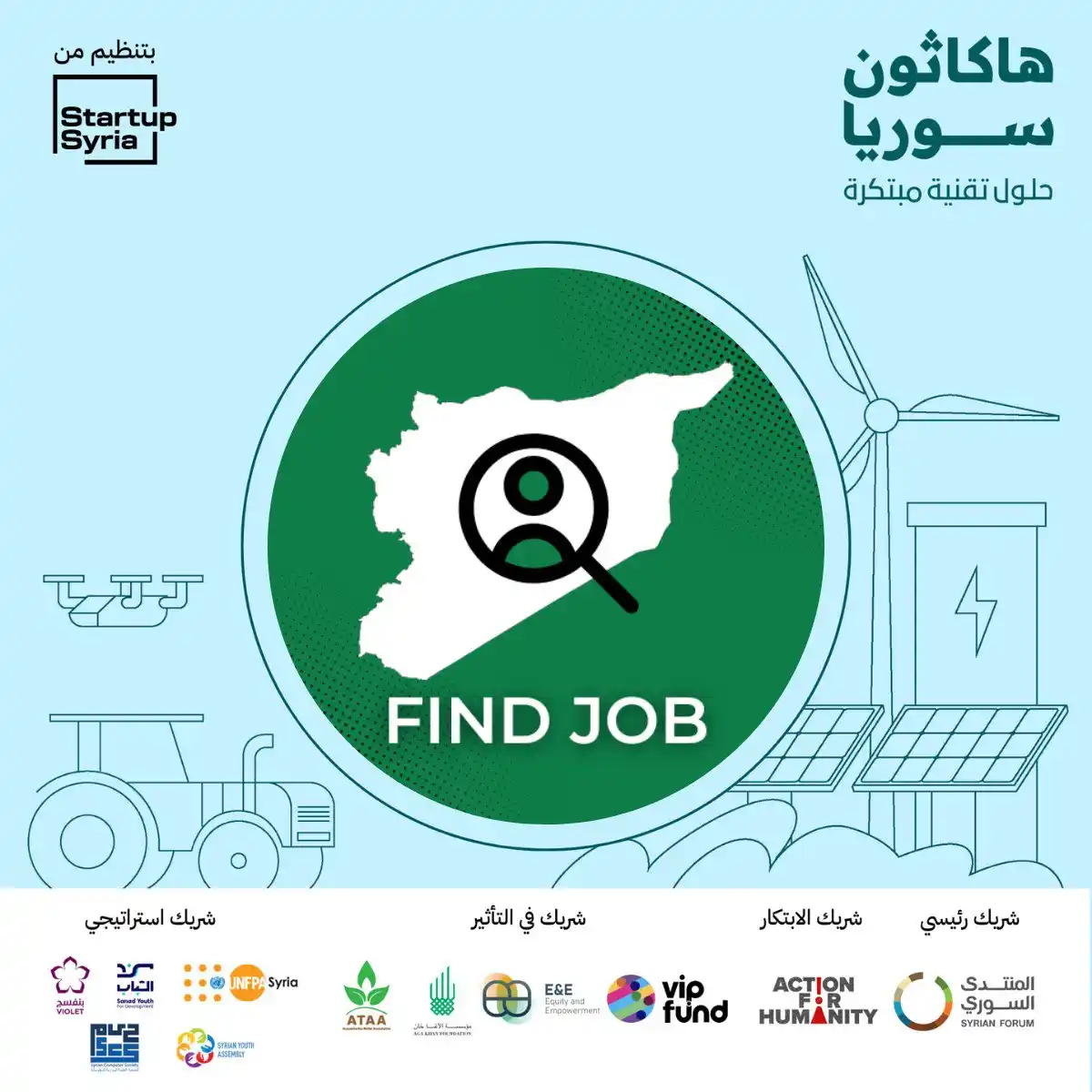 Image from Find Job: نحن في مبادرة Find job نرى أن المستقبل يحمل في طياته تحولات كبيرة ستتر...