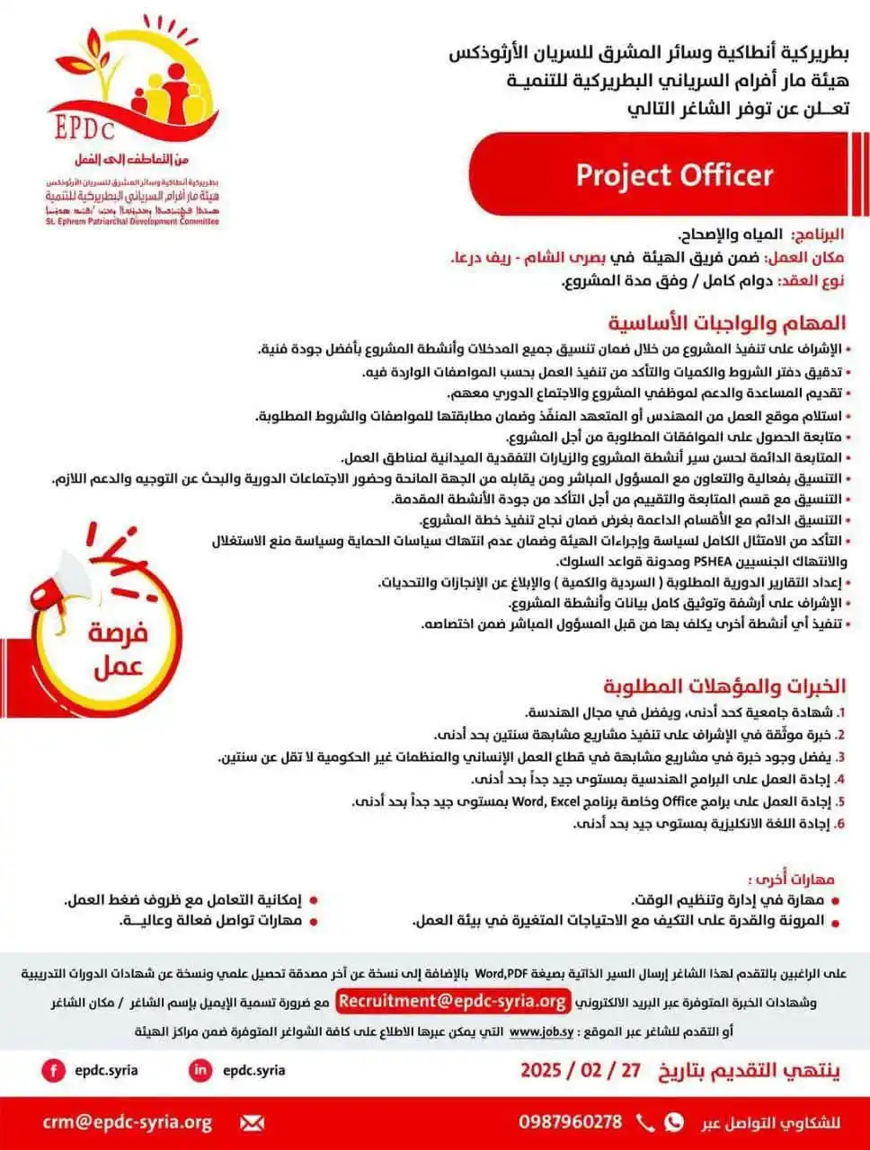Image from Find Job: <a class="text-blue-500 hover:underline cursor-pointer" href="/hashtag...