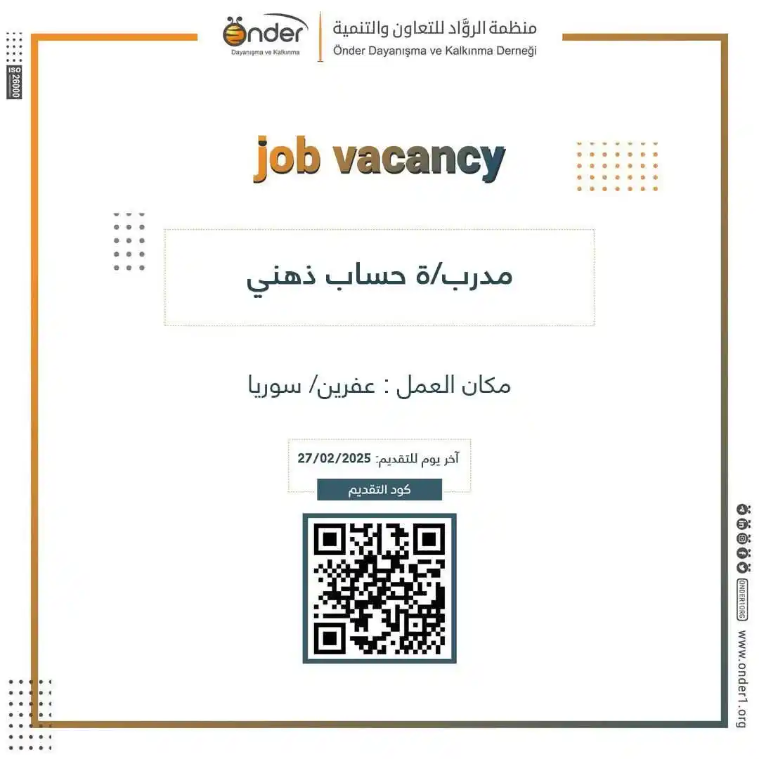 Image from Find Job: <a class="text-blue-500 hover:underline cursor-pointer" href="/hashtag...