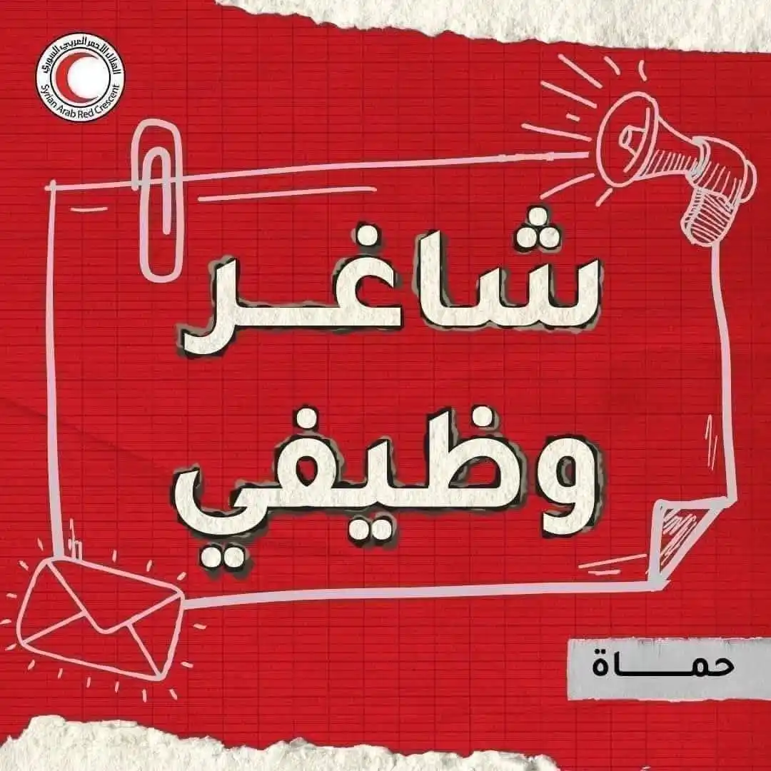 Image from Find Job: <a class="text-blue-500 hover:underline cursor-pointer" href="/hashtag...