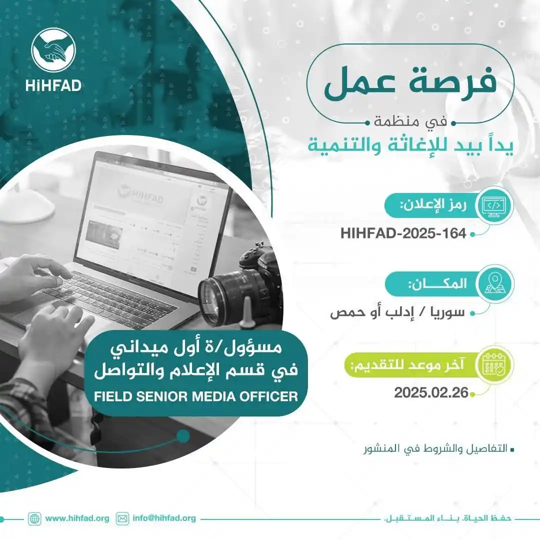 Image from Find Job: <a class="text-blue-500 hover:underline cursor-pointer" href="/hashtag...