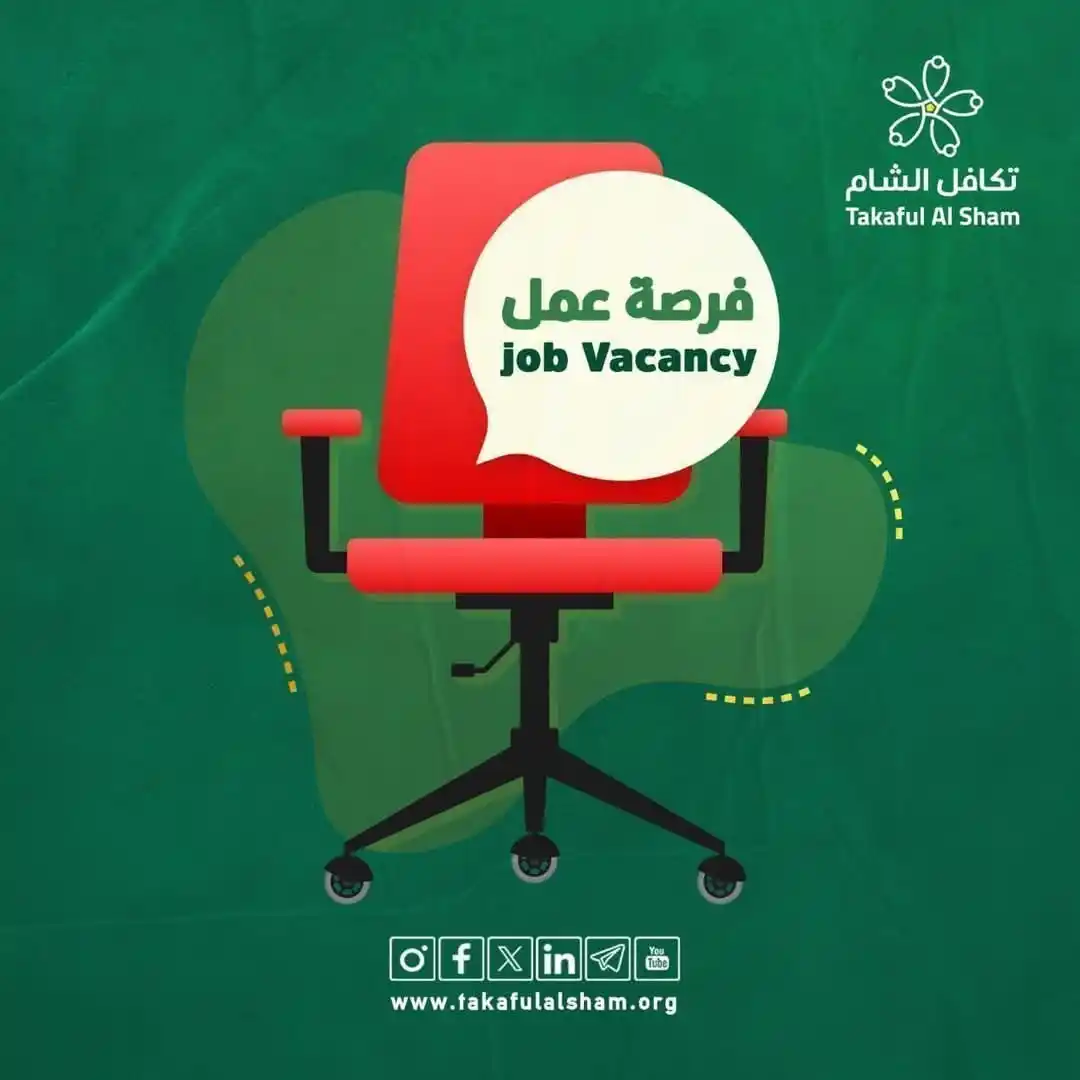 Image from Find Job: 📢 فرصة عمل لدى منظمة تكافل الشام الخيرية: 📹 مسؤول إعلام (محرر فيديو...