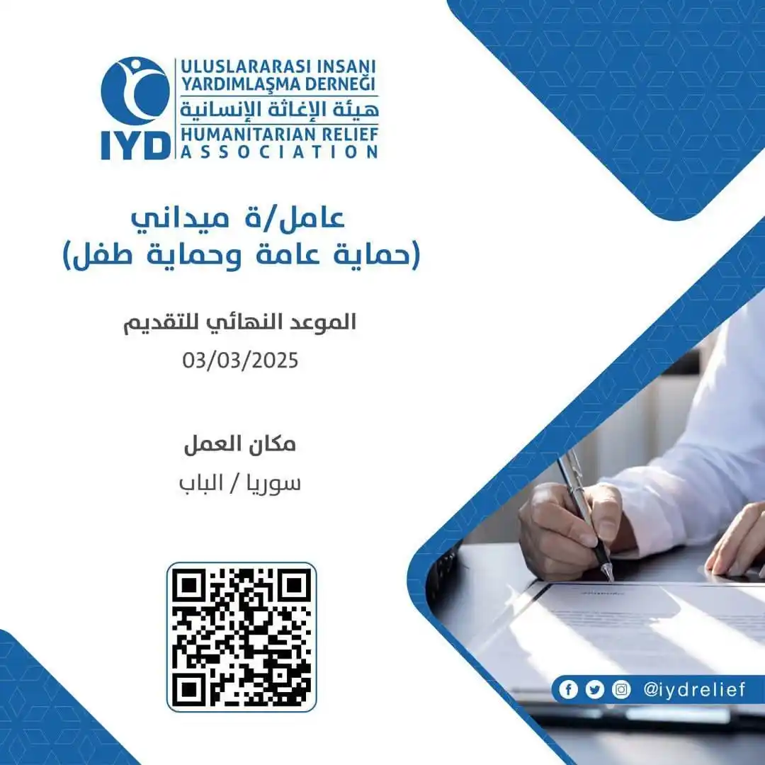 Image from Find Job: شواغر_وظيفية <a class="text-blue-500 hover:underline cursor-pointer" h...