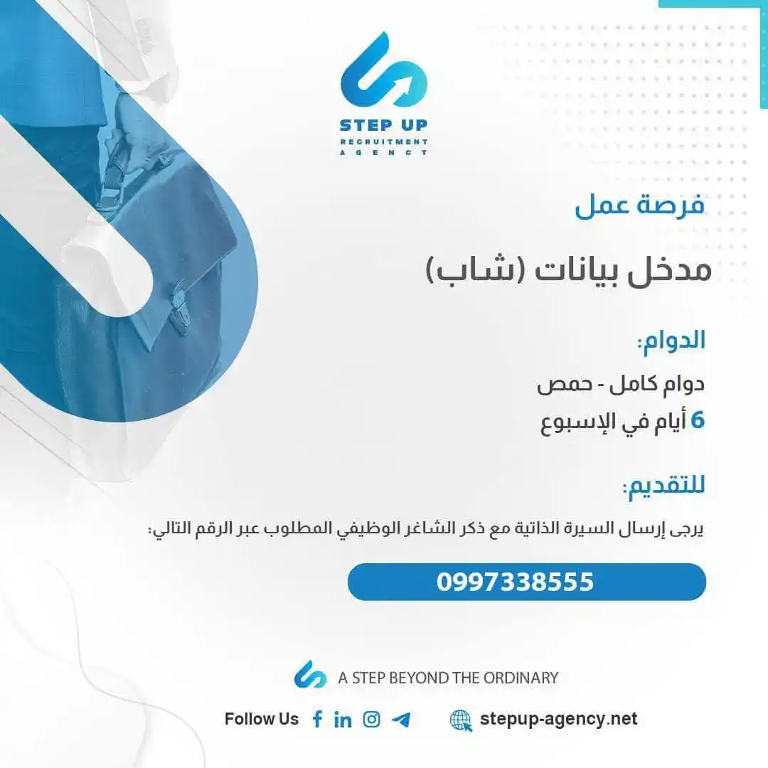 Image from Find Job: <a class="text-blue-500 hover:underline cursor-pointer" href="/hashtag...