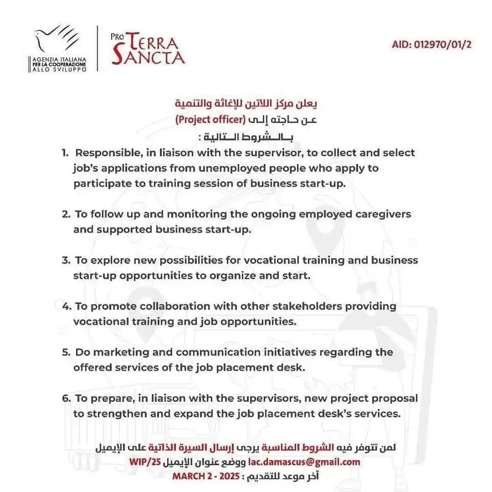Image from Find Job: <a class="text-blue-500 hover:underline cursor-pointer" href="/hashtag...