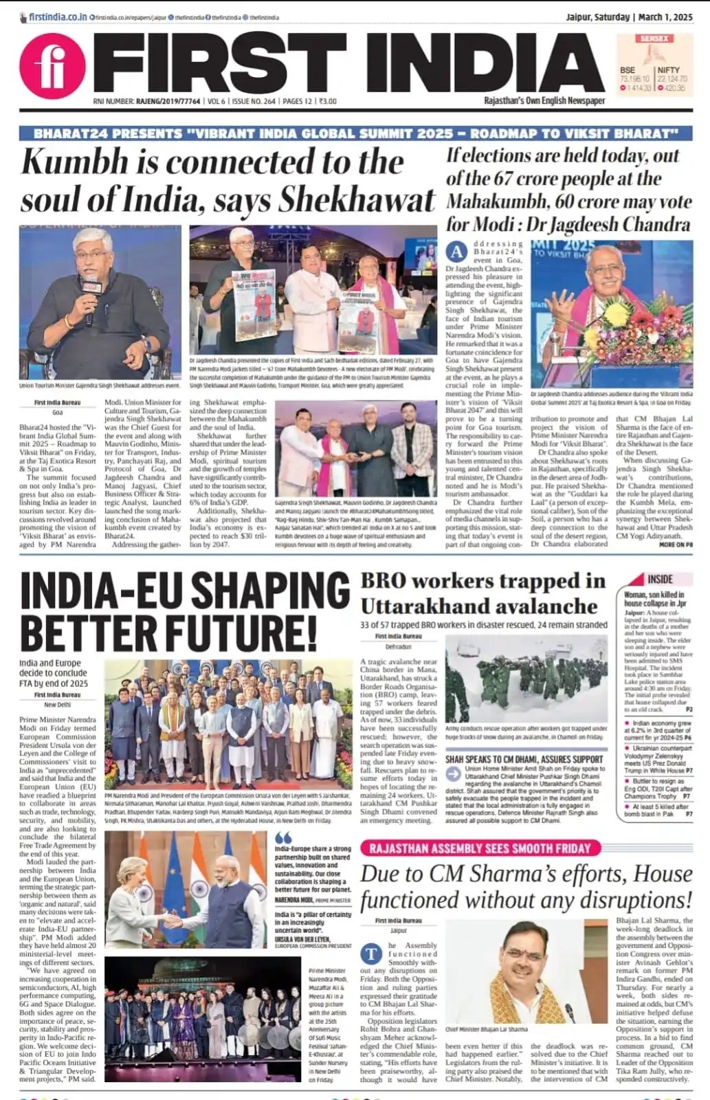 First India Newspaper post