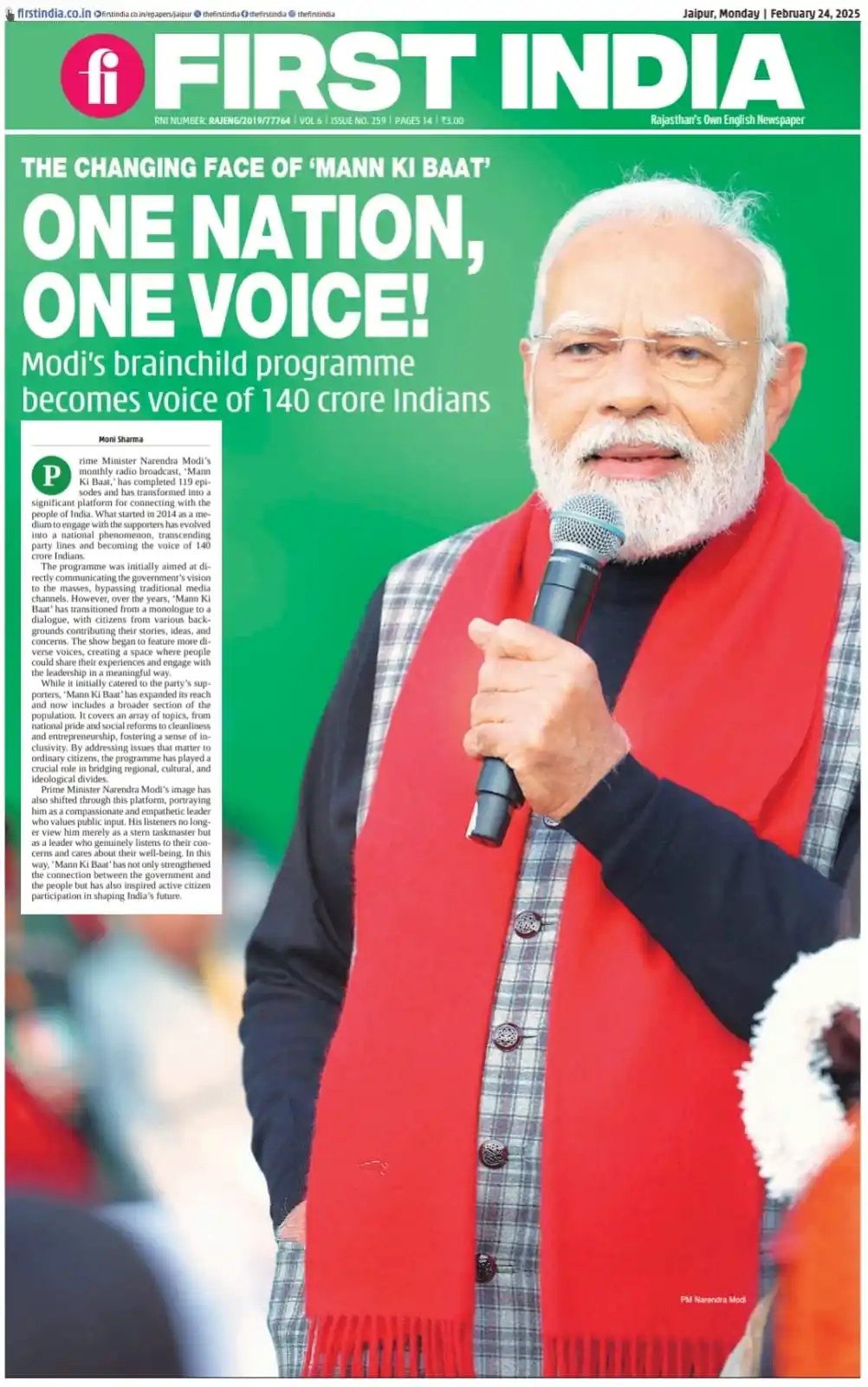 First India Newspaper post