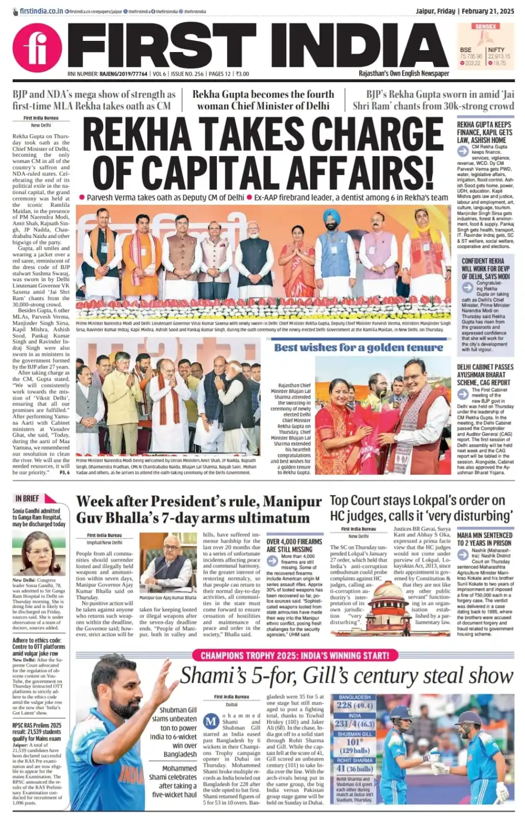 First India Newspaper post