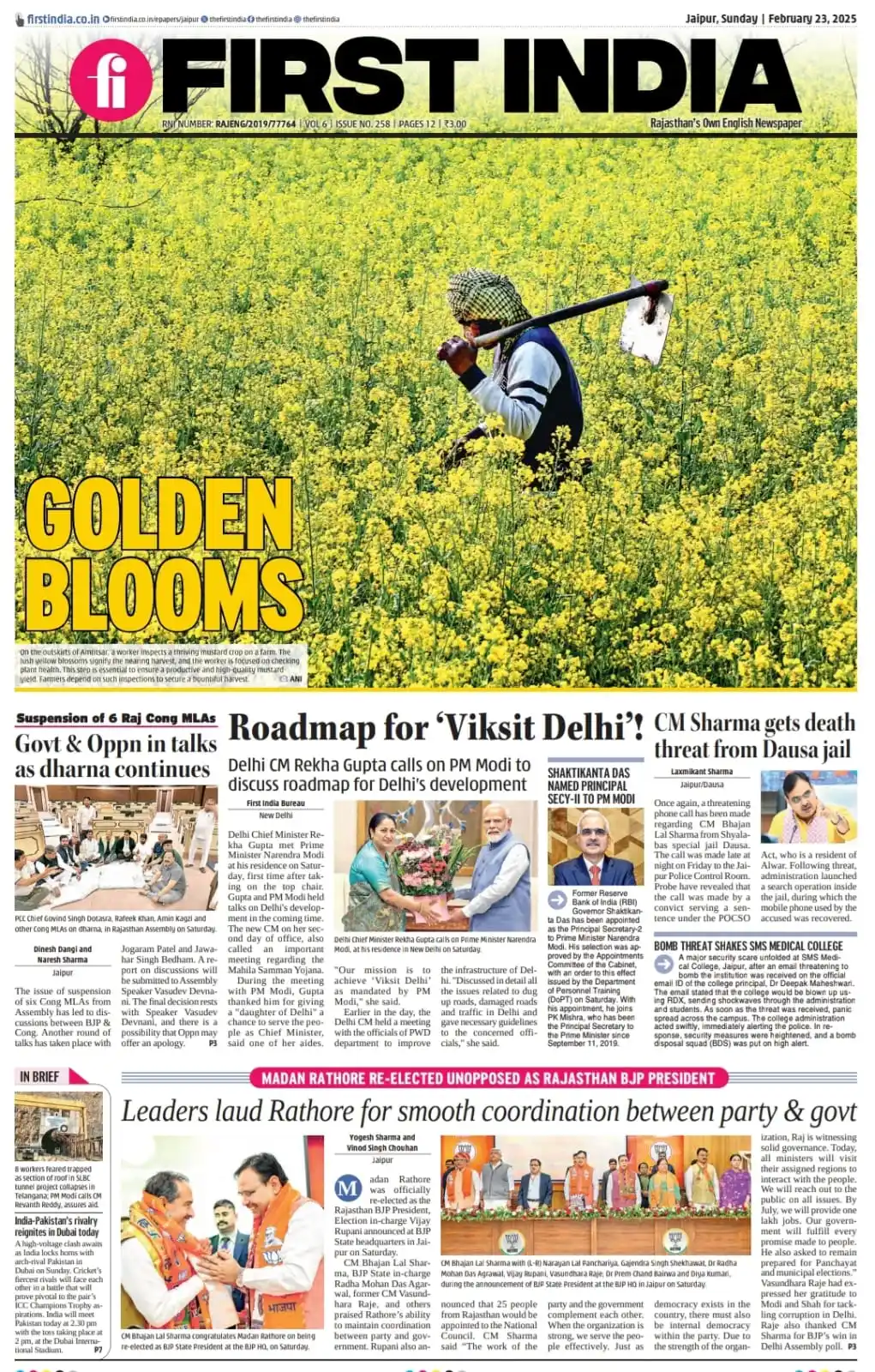 First India Newspaper post