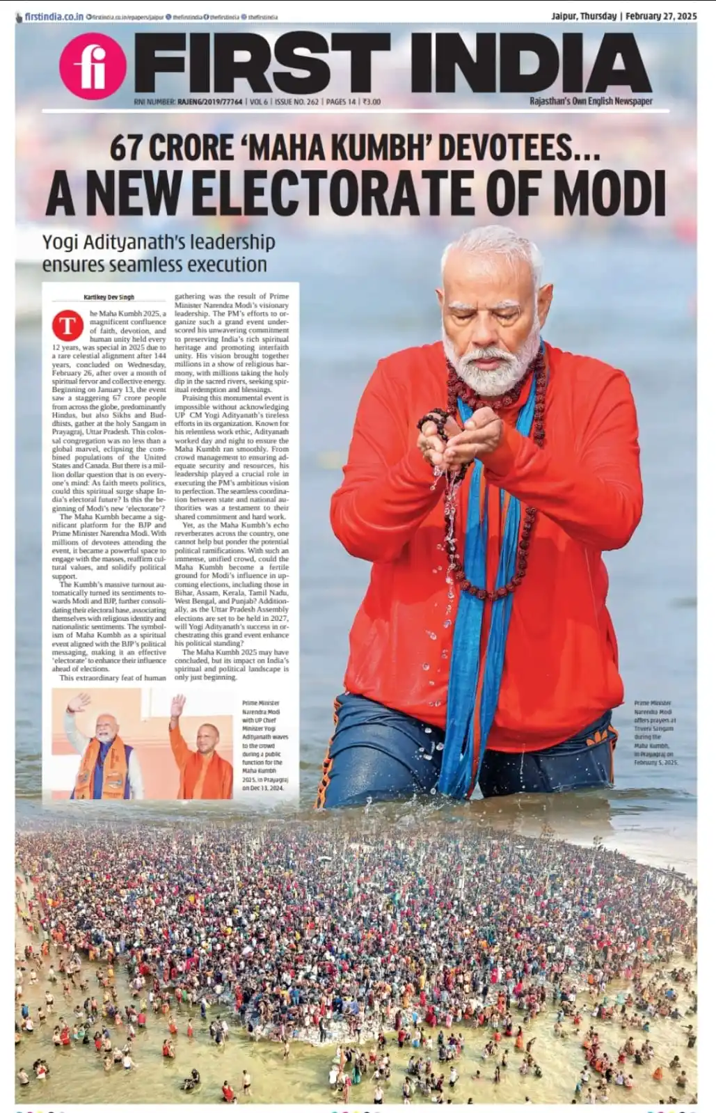 First India Newspaper post