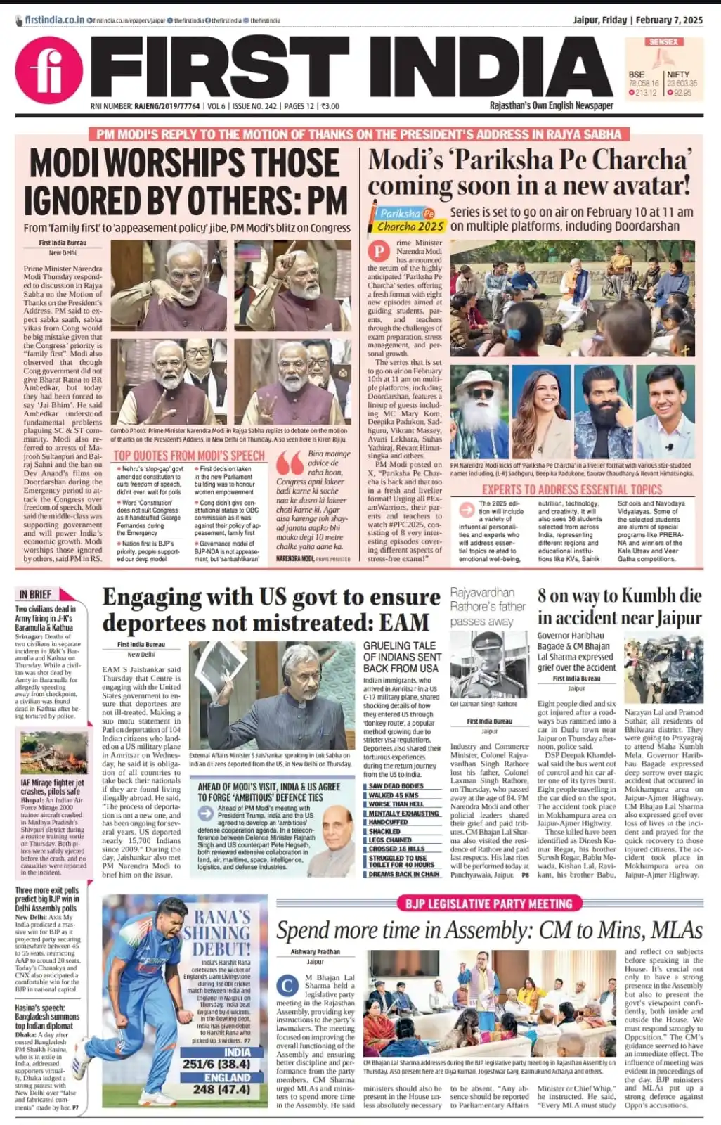 First India Newspaper post