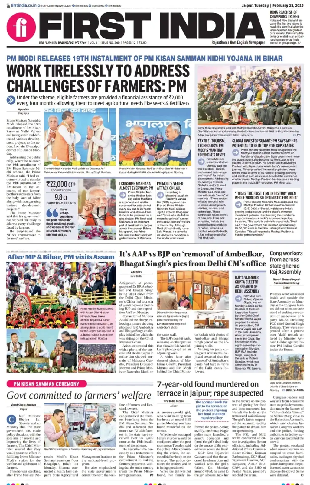 First India Newspaper post