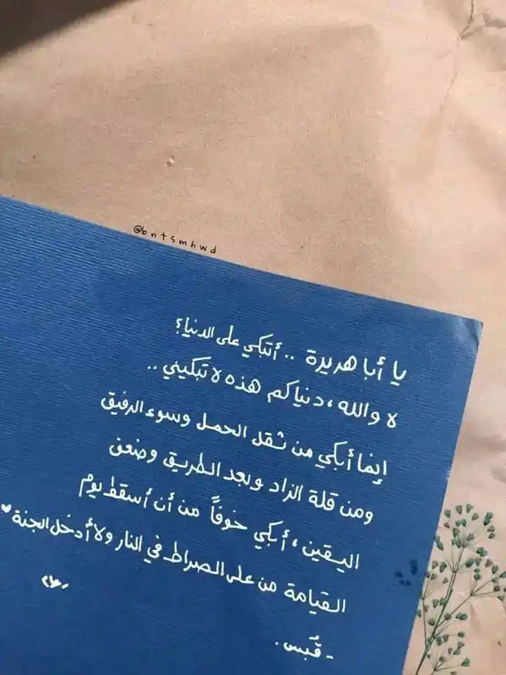 فکري روزنه post