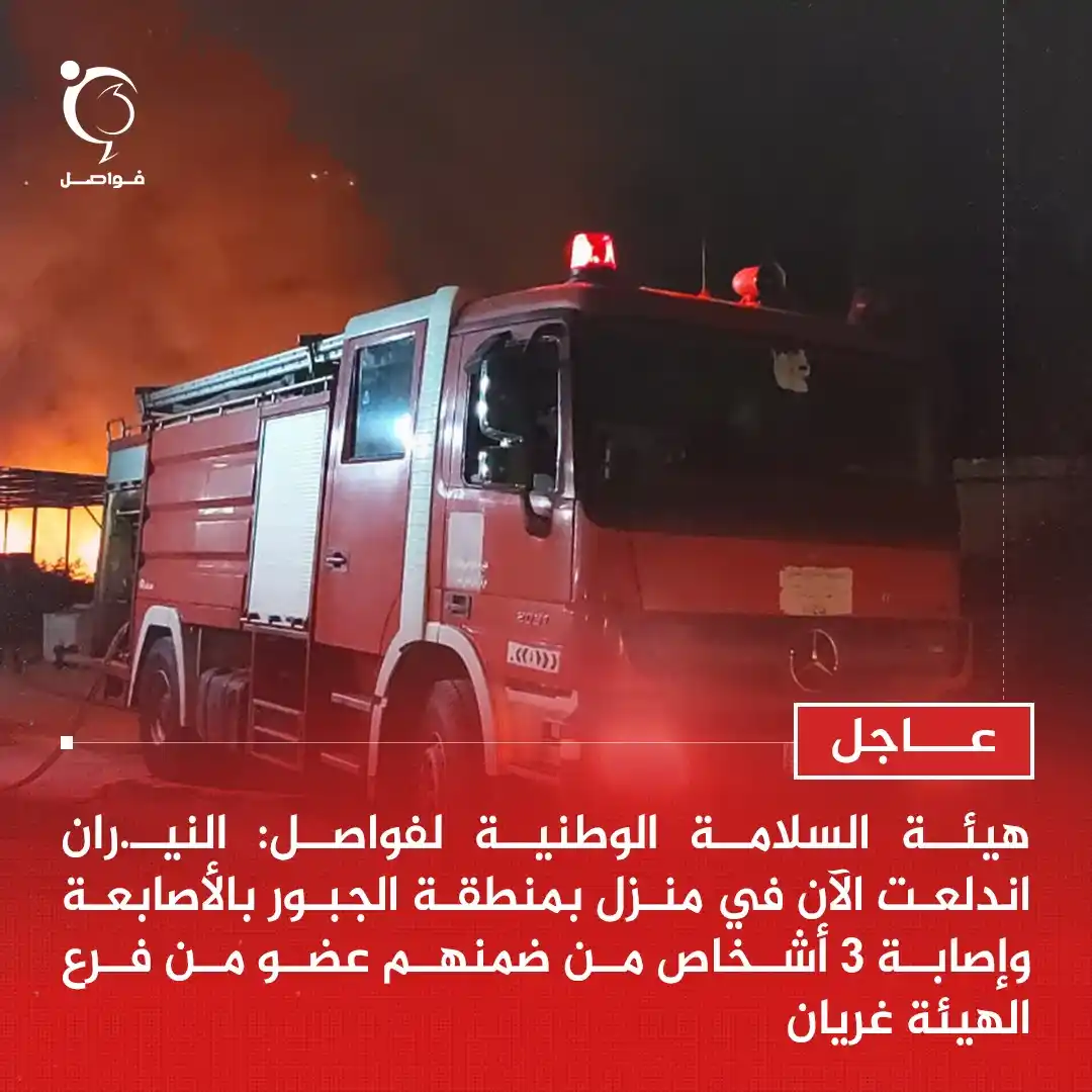 Image from فواصل - Fawaselmedia: عاجل |  الناطق الرسمي باِسْم هيئة السلامة الوطنية باسم ارحومة لفواصل: ...