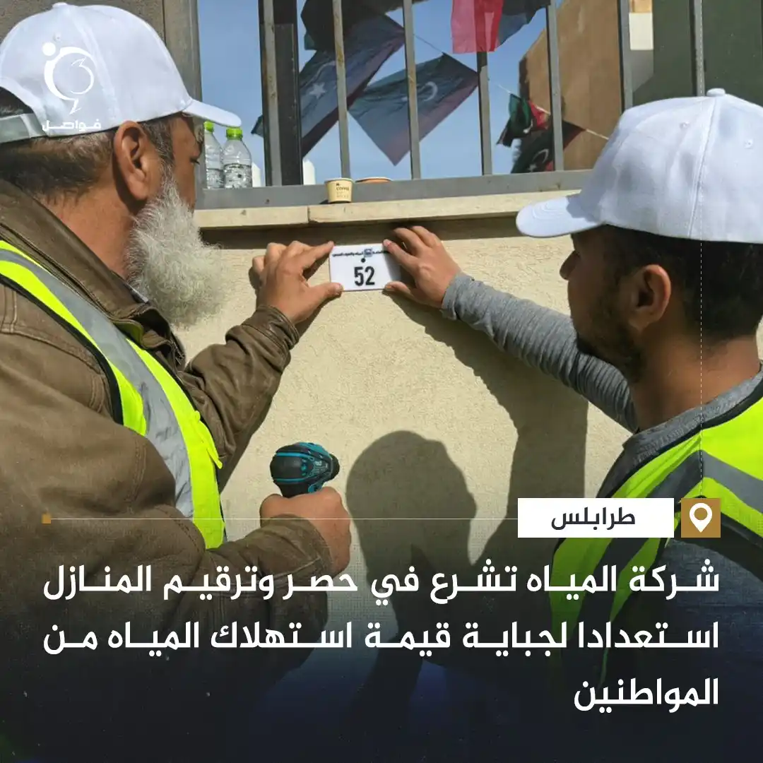 فواصل - Fawaselmedia post