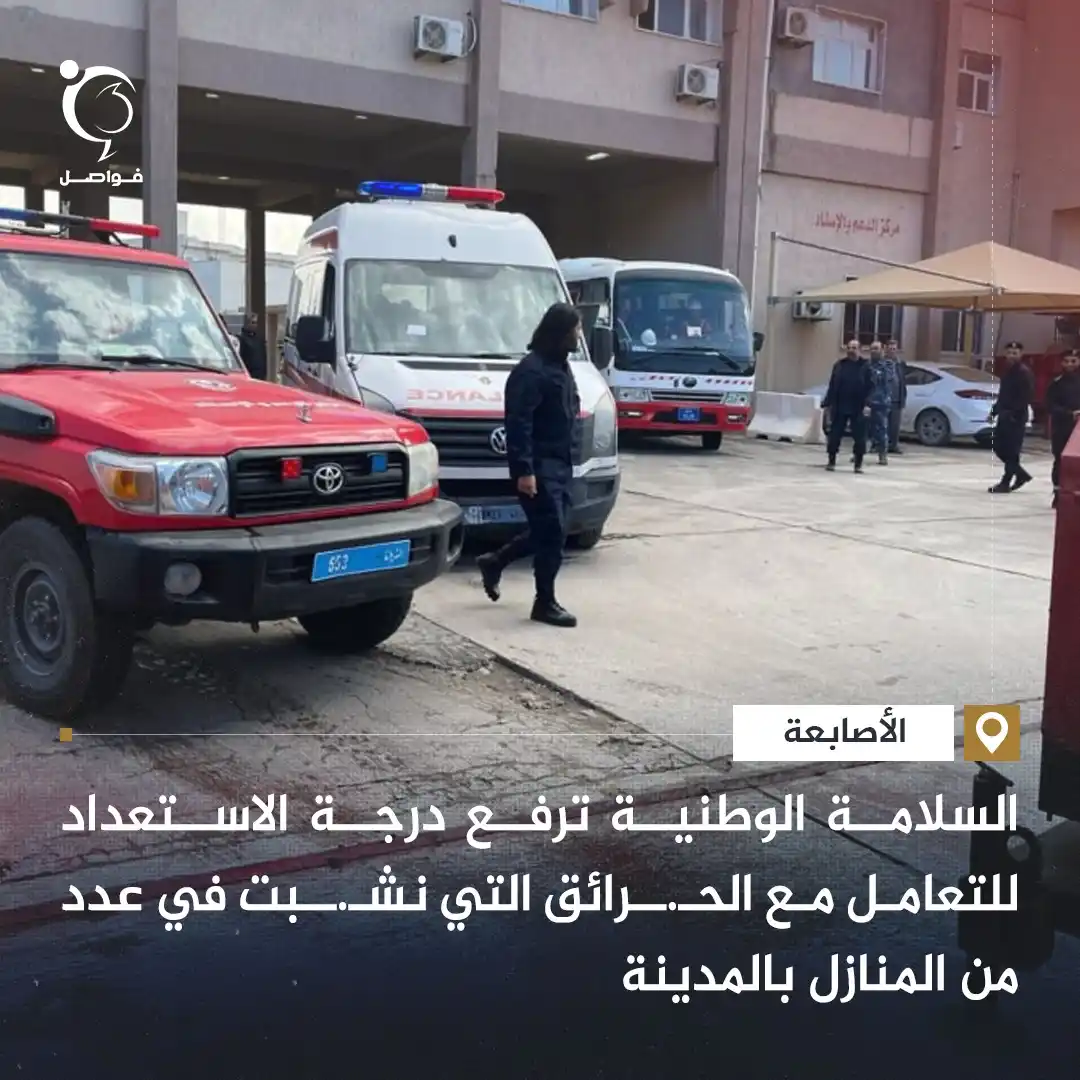 فواصل - Fawaselmedia post