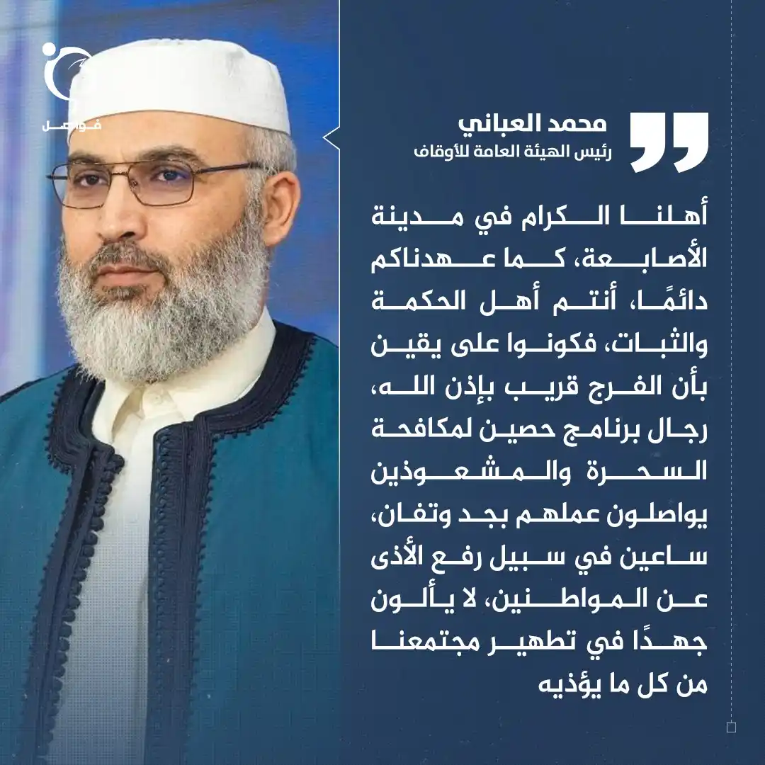 فواصل - Fawaselmedia post