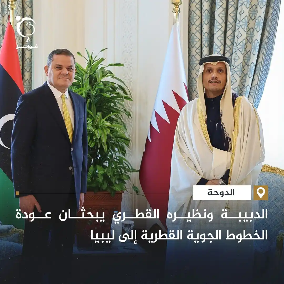 فواصل - Fawaselmedia post