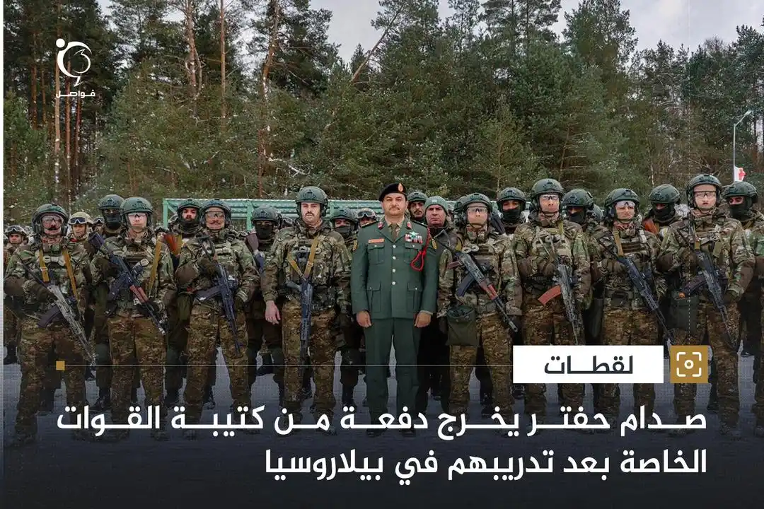 Image from فواصل - Fawaselmedia: بعد زيارة "قائد القيادة العامة" خليفة حفتر لبيلاروسيا.. رئيس أركان الق...